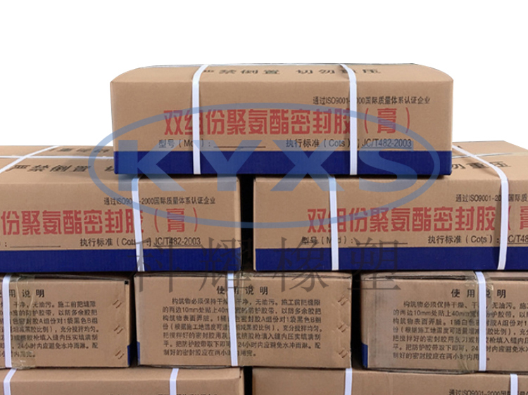 雙組份聚氨酯密封膠