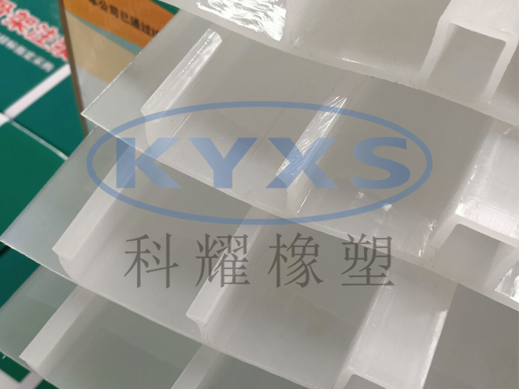 EVA止水帶