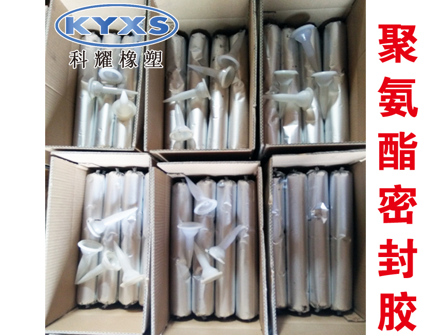 單組份聚氨酯密封膠