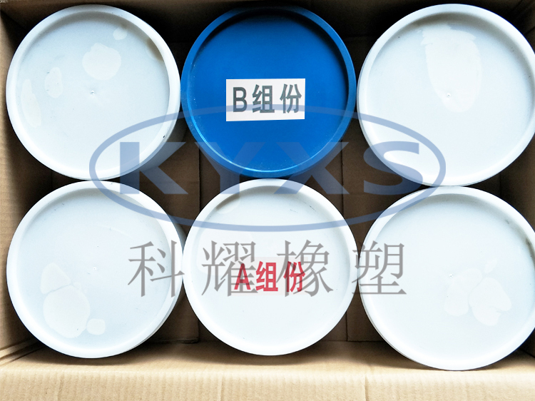 雙組份聚硫密封膠